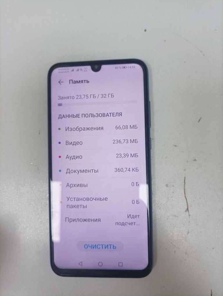 Оголошення Honor 10 Lite 3/32GB Black Б/У