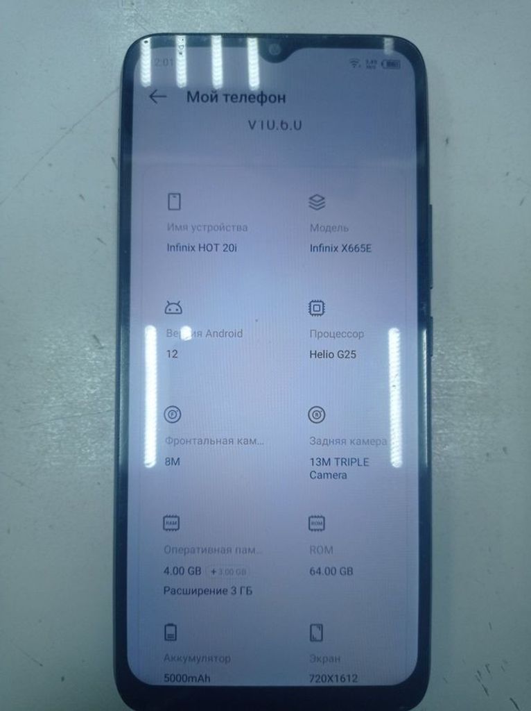 Оголошення Infinix hot 20i 4/64gb Б/У