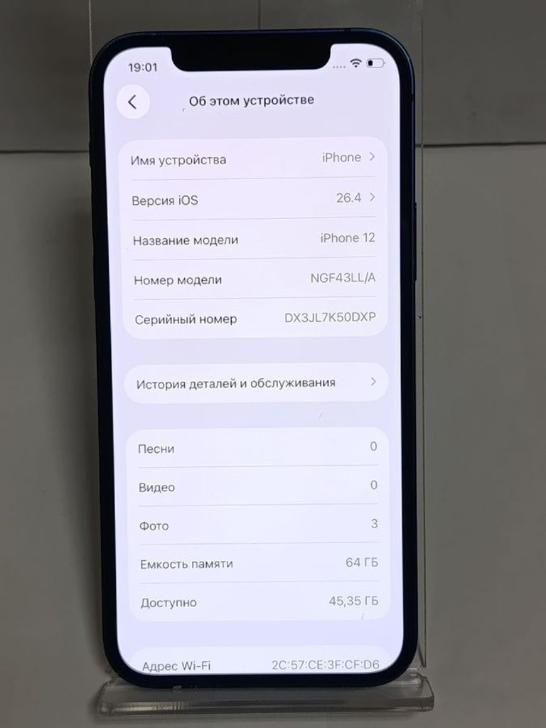 Оголошення Apple iPhone 12 64GB (PRODUCT)RED Б/У