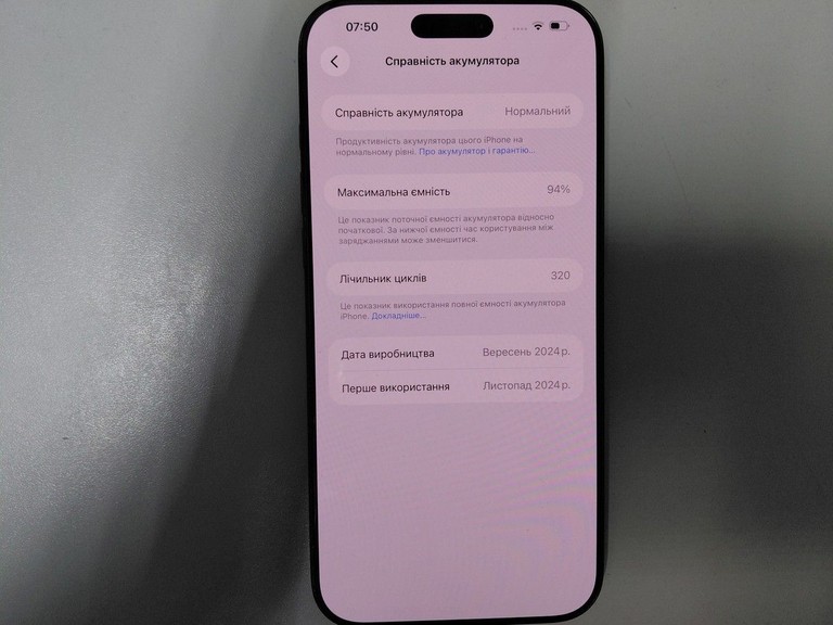 Объявление Apple iphone 16 pro max 256gb Б/У
