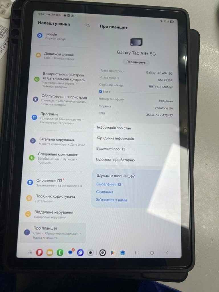 Купити Samsung galaxy tab a9+ 2025 5g 6/128gb Б/У