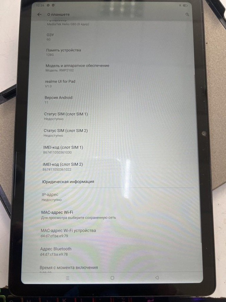 Купити Realme pad rmp2102 6/128gb lte Б/У