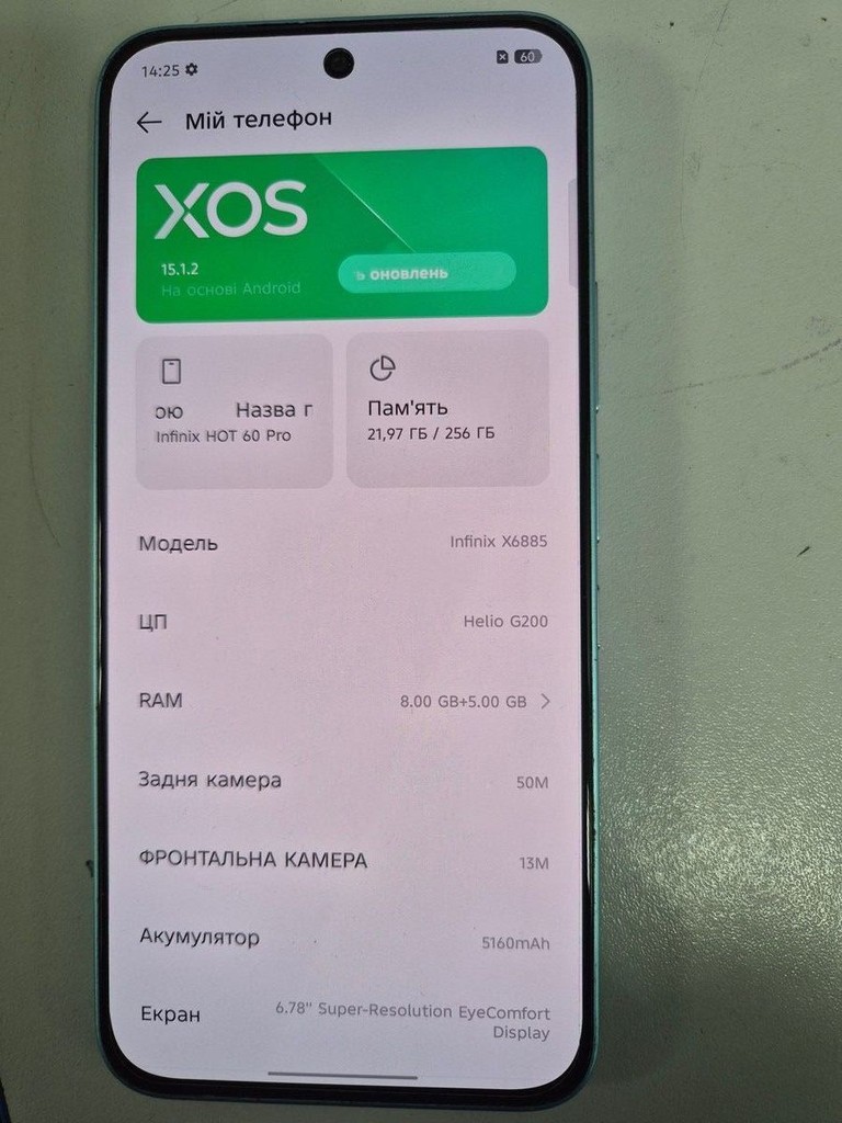 Дешево Infinix HOT 60 Pro+ 8/256GB Titanium Silver з ломбарду