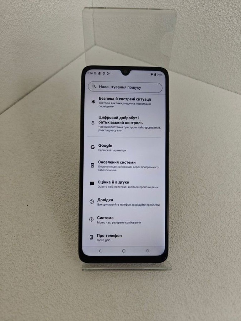 Купити Motorola moto g06 4g 4/64gb tendril Б/У