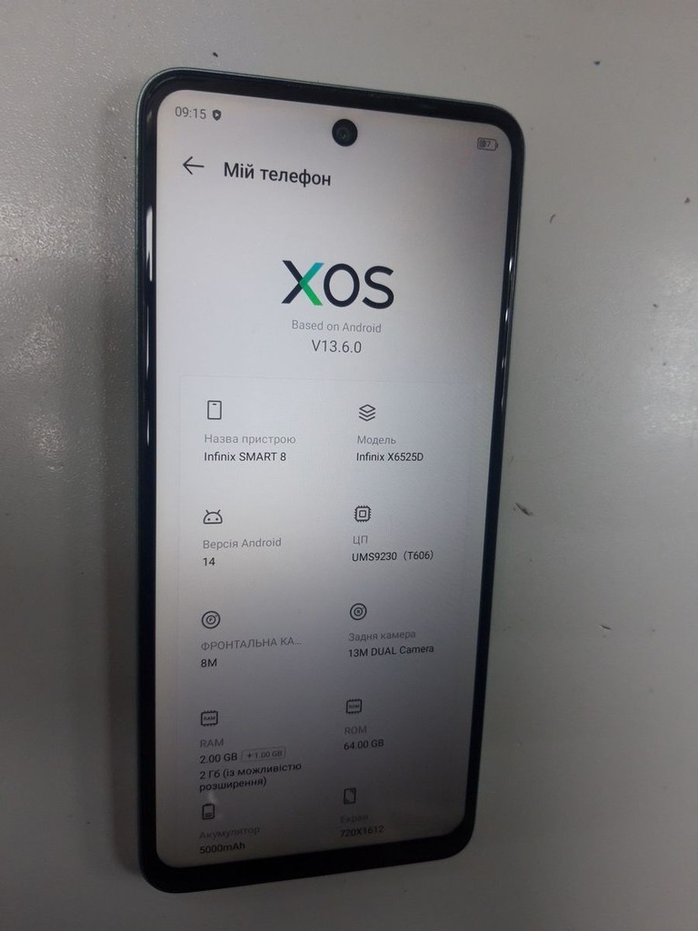 Дешево Infinix smart 8 2/64gb з ломбарду