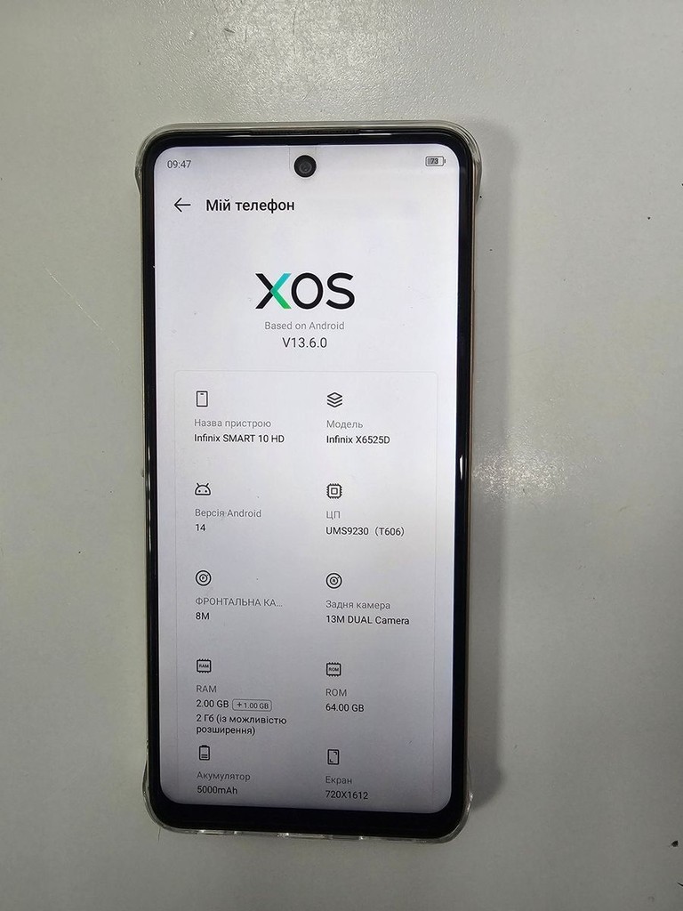 Купити Infinix Smart 10 HD 2/64GB Sleek Black Б/У