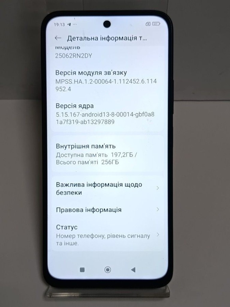 Дешево Xiaomi redmi 15 4g 8/256gb з ломбарду