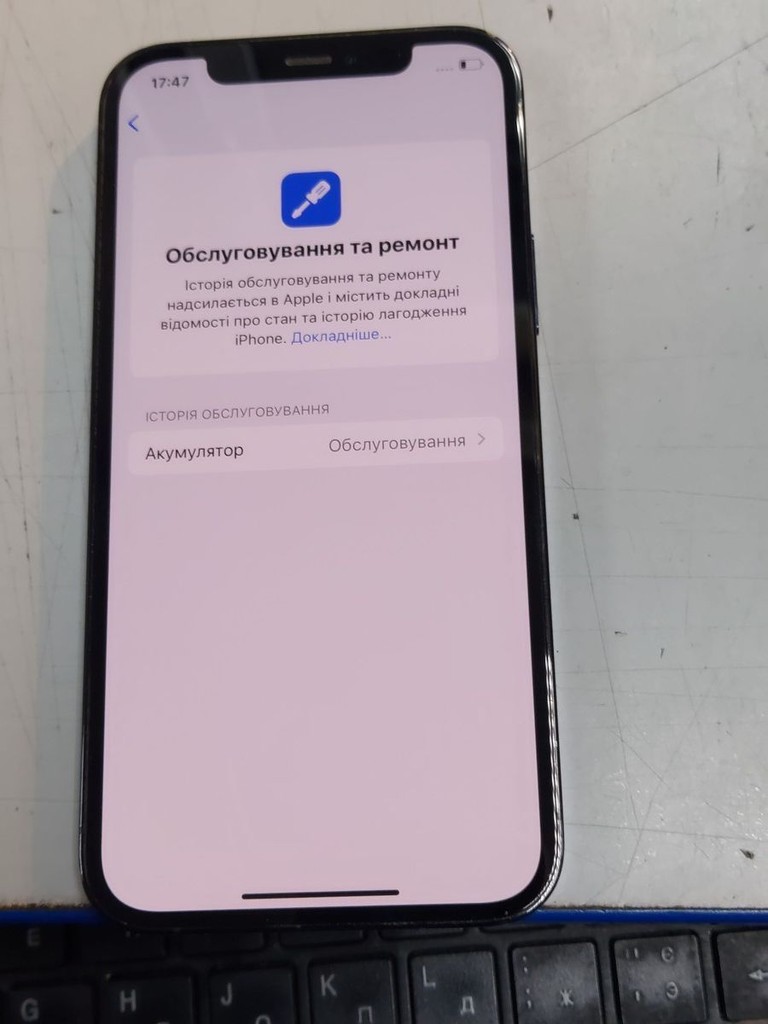 Розпродаж Apple iphone 12 pro 128gb, продавець Техноскарб