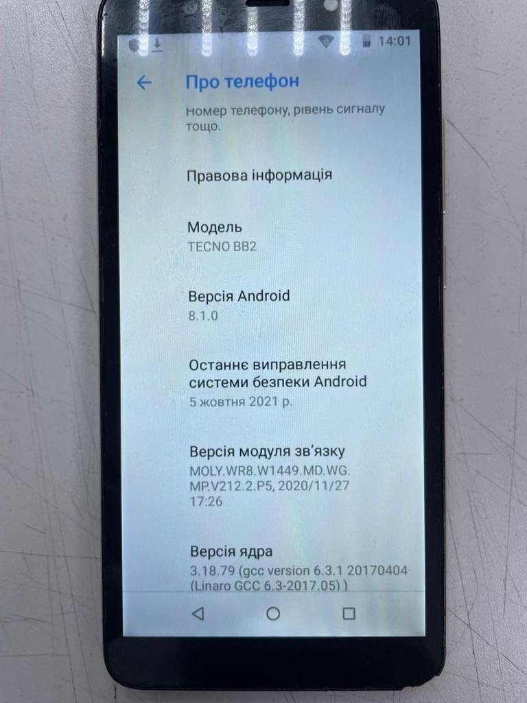 Оголошення Tecno pop 3 bb2 1/16ggb Б/У