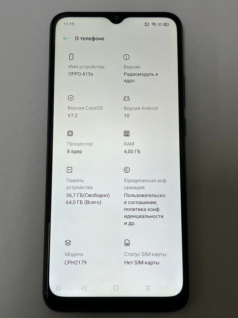 Розпродаж Oppo A15s 4/64GB Blue, продавець Техноскарб