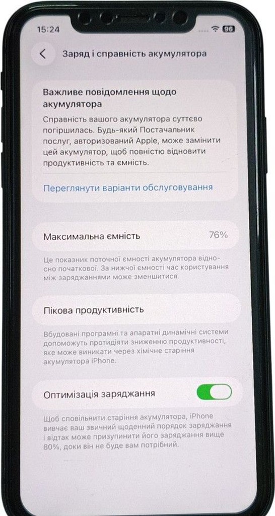 Распродажа Apple iphone 11 64gb, продавец Техноскарб