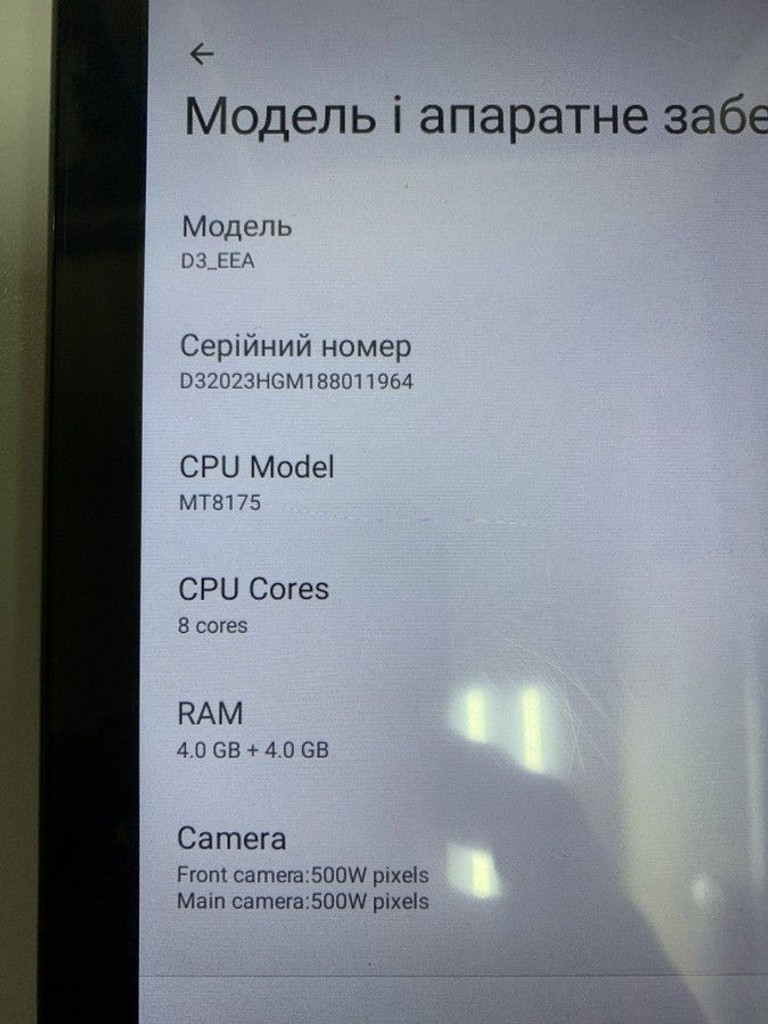 Купить Dmoao d3 4/64gb Б/У