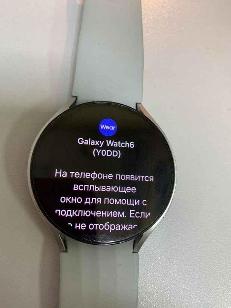 Дешиво Samsung galaxy watch6 44mm с ломбарда