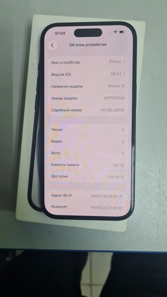 Apple iPhone 15 128GB Green Код:01-200944163. Зображення 7