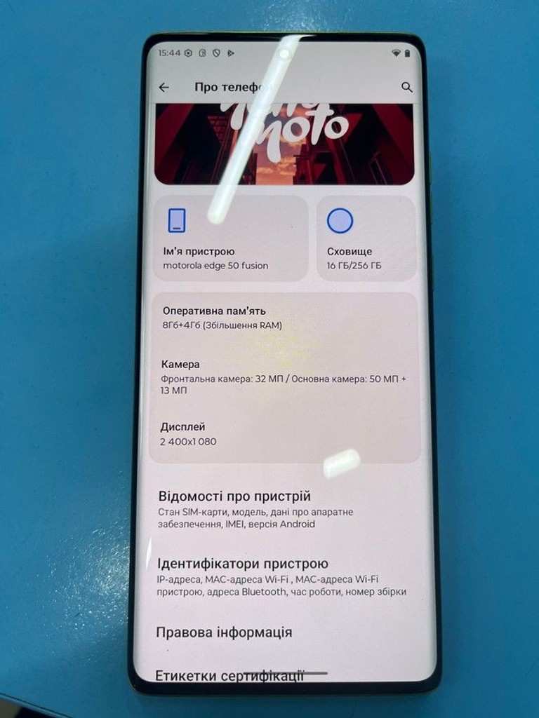 Дешево Motorola edge 50 fusion 8/256gb з ломбарду