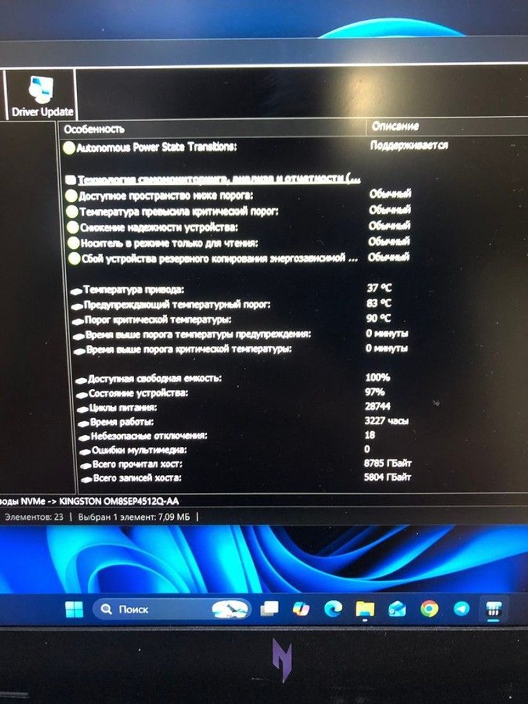 Acer 15/ryzen 5 6600h ddr5/16gb ddr5/hdd *відсутній/ssd 512 gb/geforce rtx3050 4gb Код:01-200947270. Зображення 9