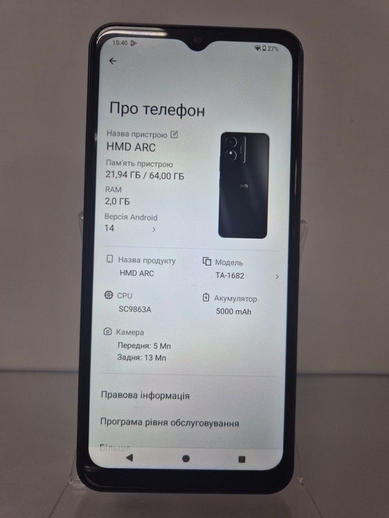 Розпродаж Hmd ARC 2/64GB Shadow Black (6438409102201), продавець Техноскарб
