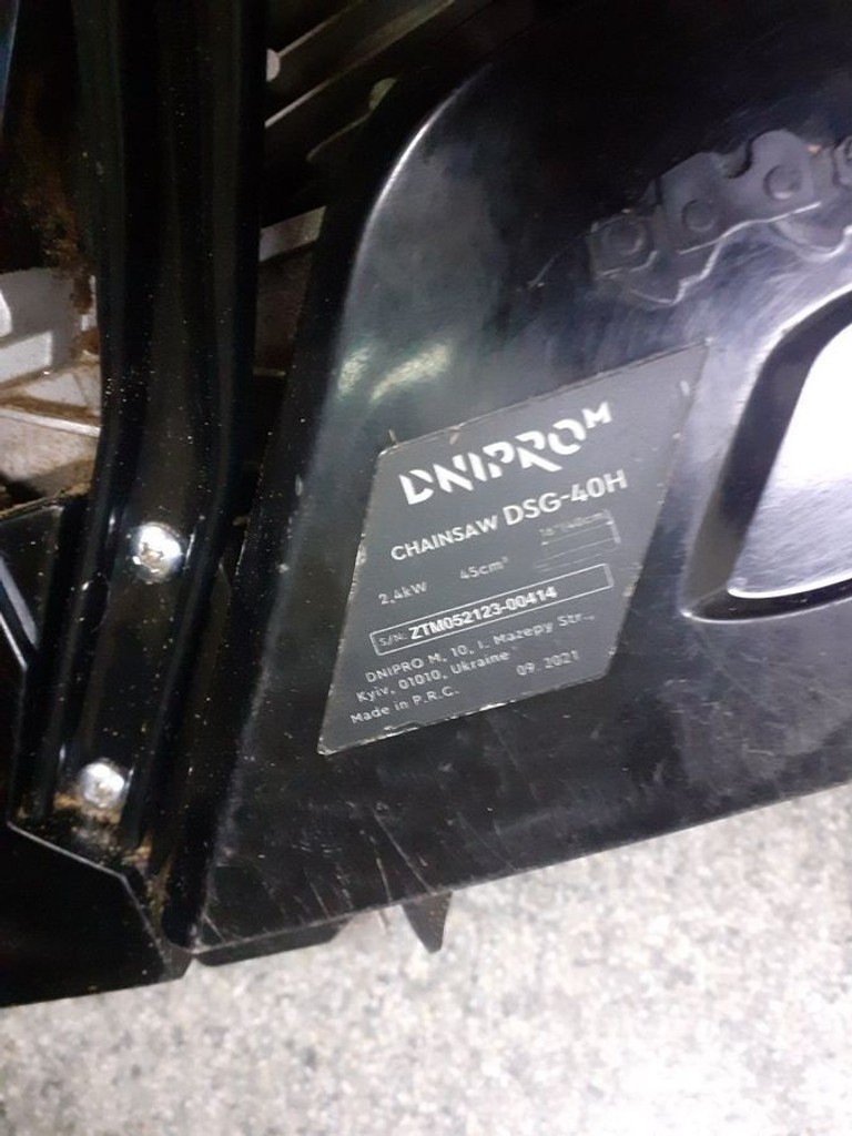 Оголошення Dnipro-M dsg-40h Б/У