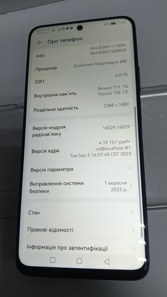 Дешево Huawei nova y90 6/128gb з ломбарду