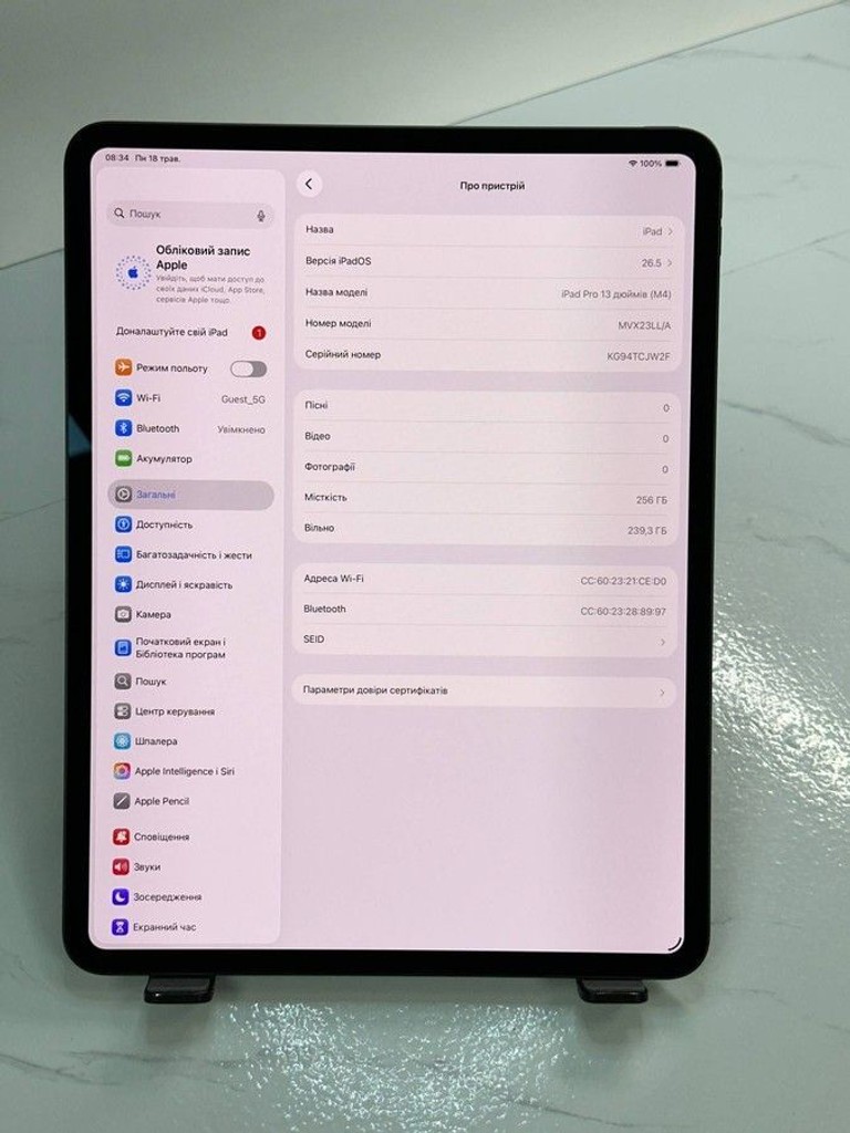 Дешиво Apple ipad pro 13 2024 wi-fi 256gb с ломбарда
