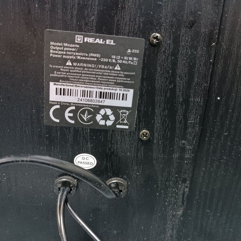 Купити Real-el S-235 Black Б/У