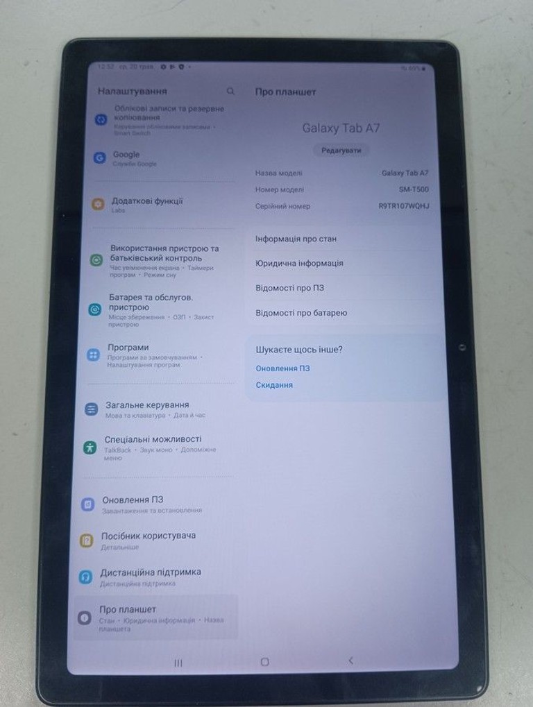 Оголошення Samsung galaxy tab a7 sm-t500 3/32gb Б/У