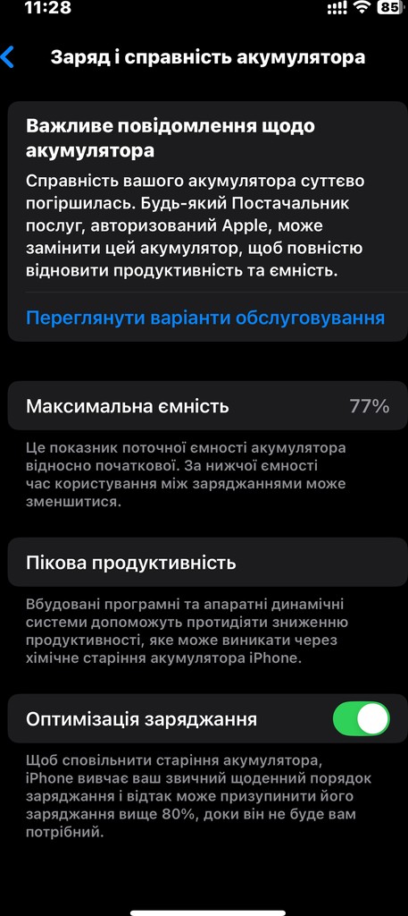Apple iphone 12 pro 128gb Код:null. Зображення 6