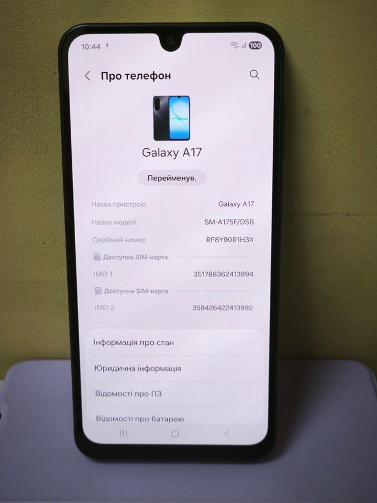 Дешево Samsung galaxy a17 4/128gb з ломбарду