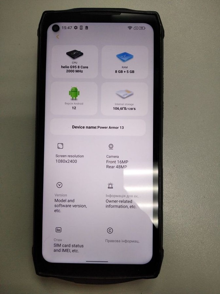 Купити Ulefone Power Armor 13 8/128GB Black Б/У