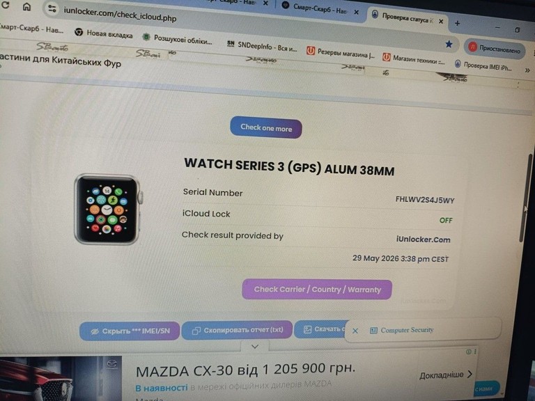 Купити Apple watch series 3 gps 38mm aluminum case a1858 Б/У