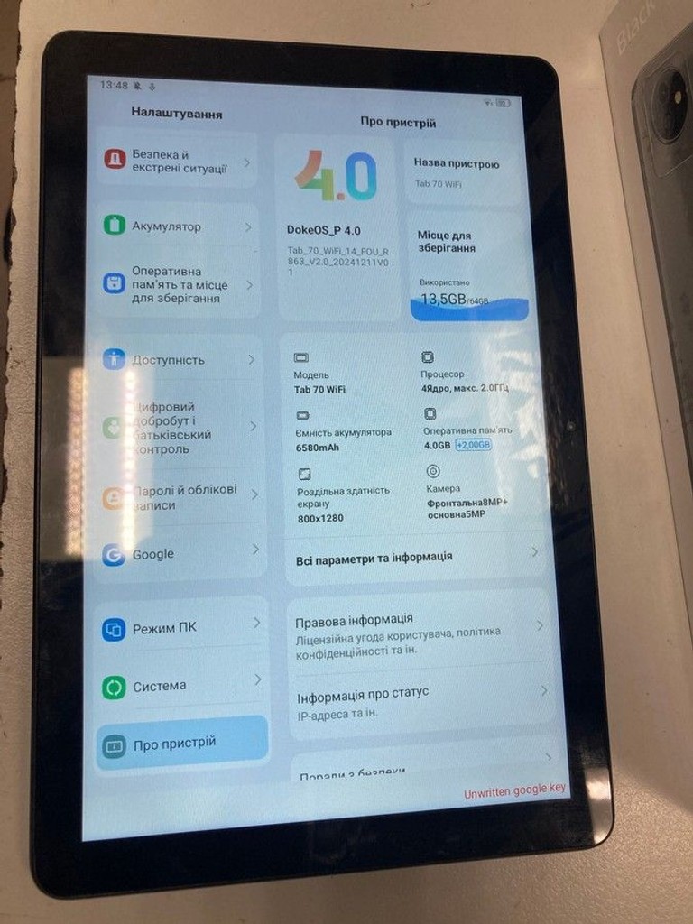 Дешево Blackview Tab 70 4/64GB Wi-Fi Twilight Blue з ломбарду