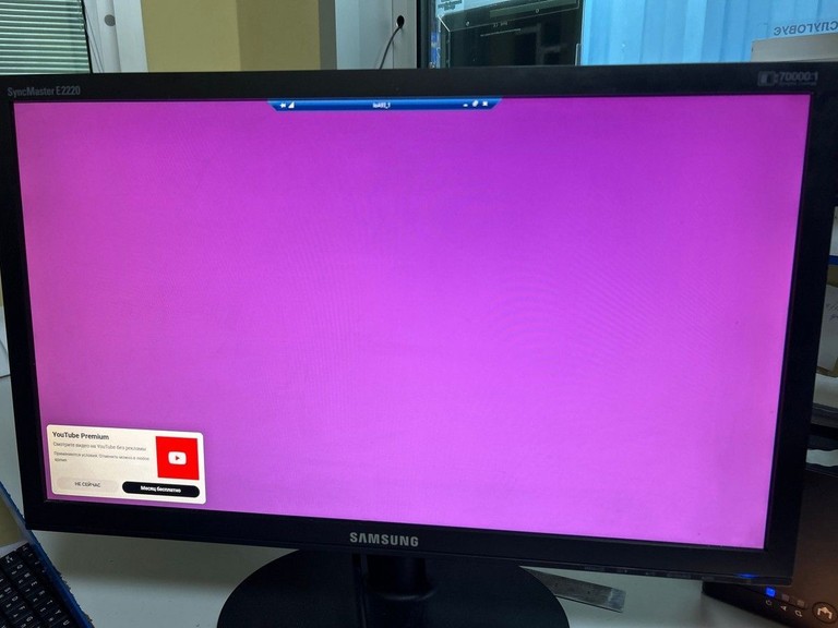 Оголошення Samsung e2220n Б/У