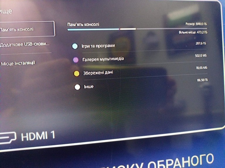 Sony PlayStation 5 Slim Digital Edition 1TB Код:01-200975375. Зображення 7