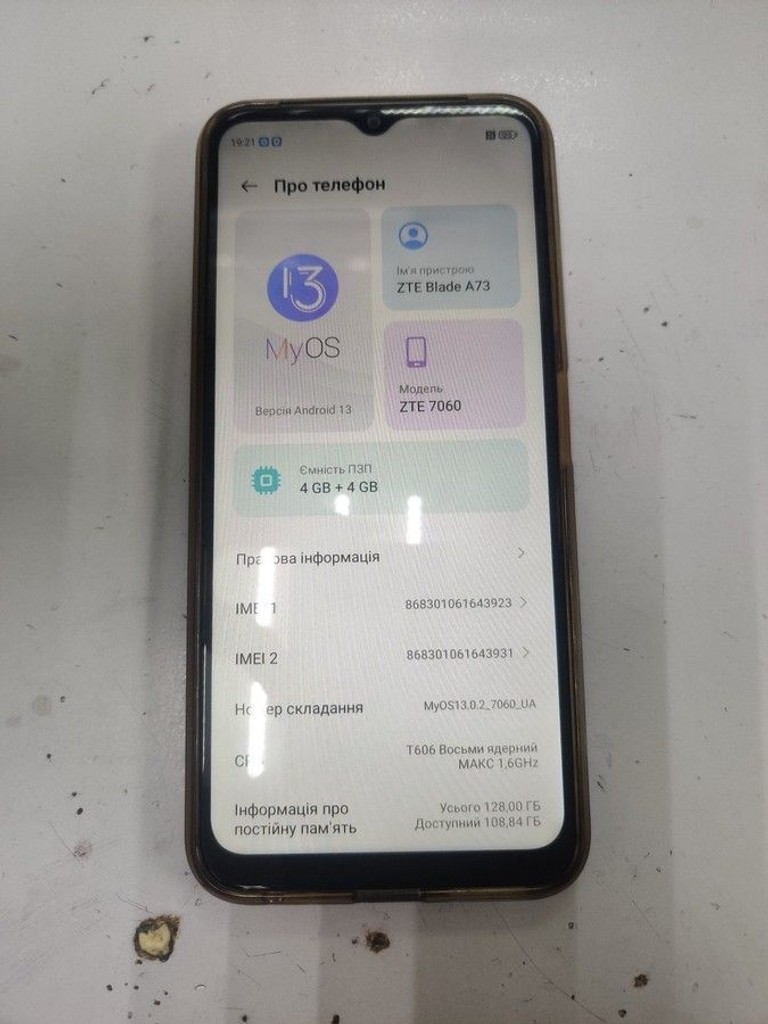 Купити Zte Blade A73 4/128GB Green Б/У