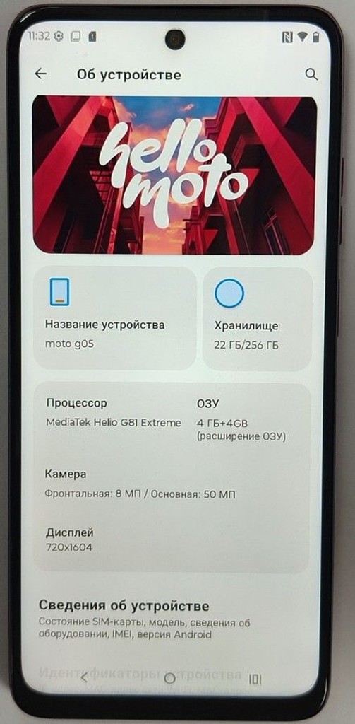 Объявление Motorola moto g05 4/256gb Б/У