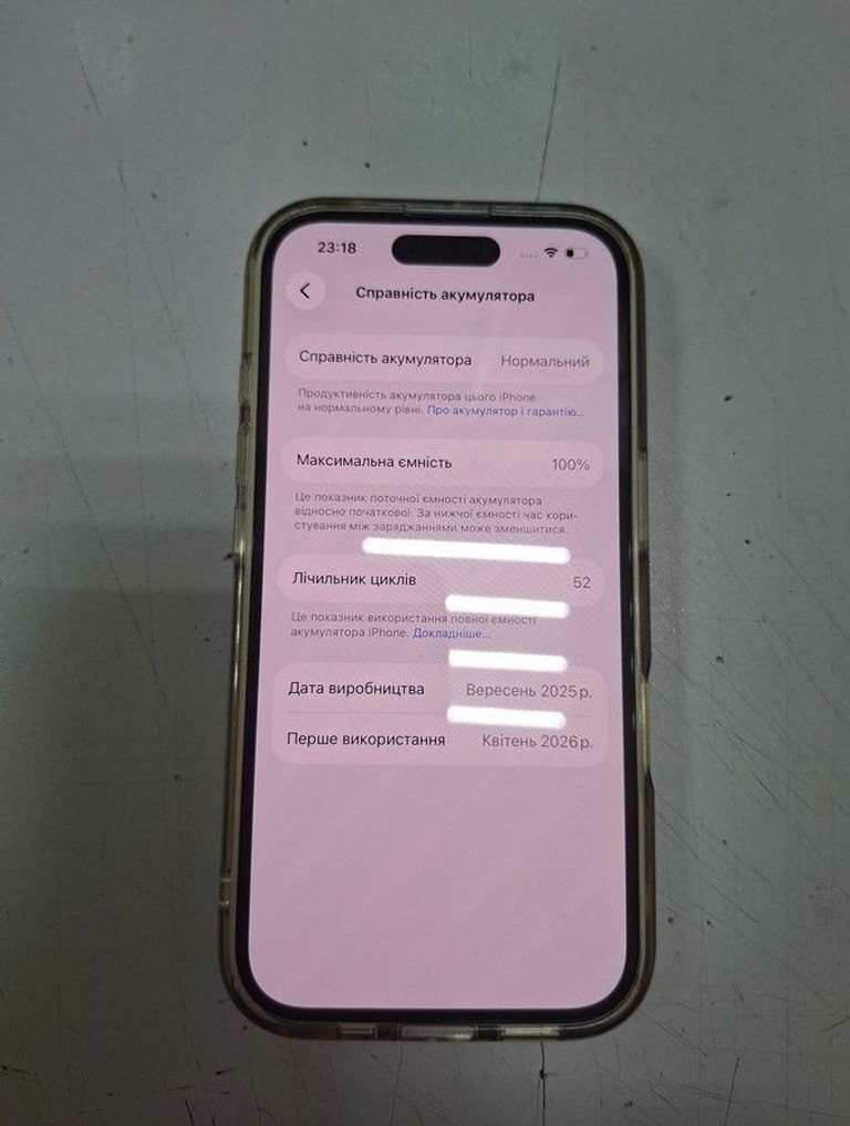 Розпродаж Apple iphone 16 128gb, продавець Техноскарб