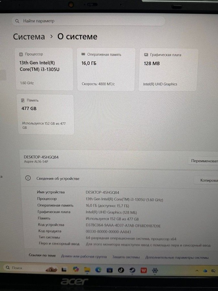 Оголошення Acer 16/core i3-1305u ddr5/16gb ddr4/ssd 512 gb/*інтегрована Б/У