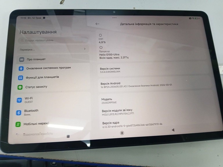 Купити Xiaomi redmi pad 2 4/128gb wi-fi Б/У