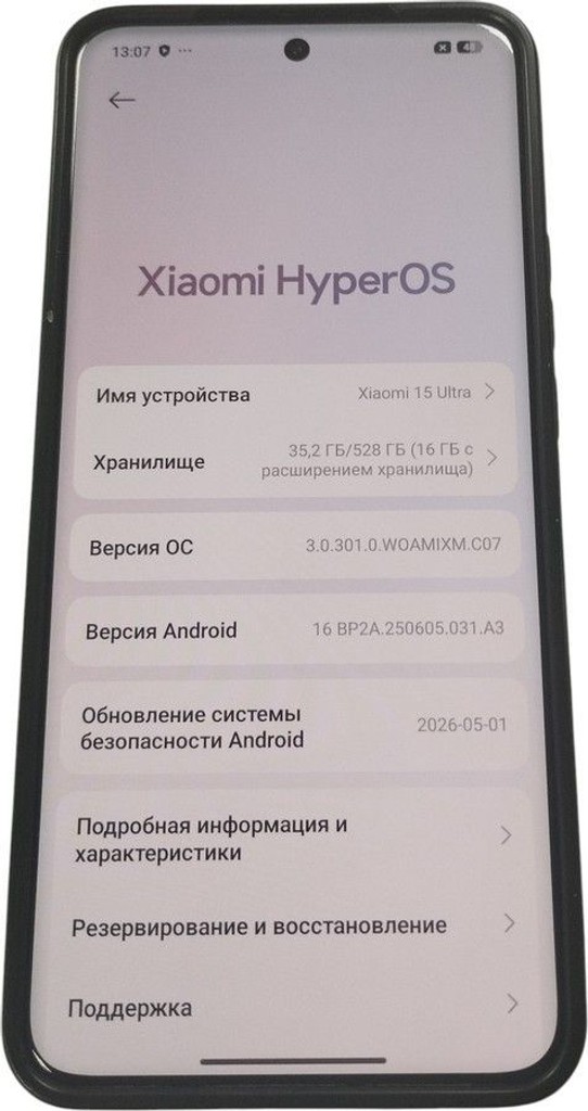 Дешево Xiaomi 15 Ultra 16/512 Black з ломбарду