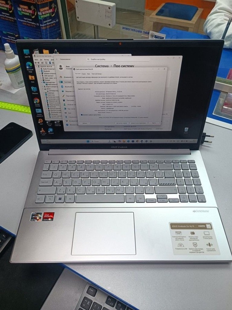 Оголошення Asus 15/ryzen 5 7520u ddr5/16gb ddr5/hdd *відсутній/ssd 1000 gb/*інтегрована Б/У