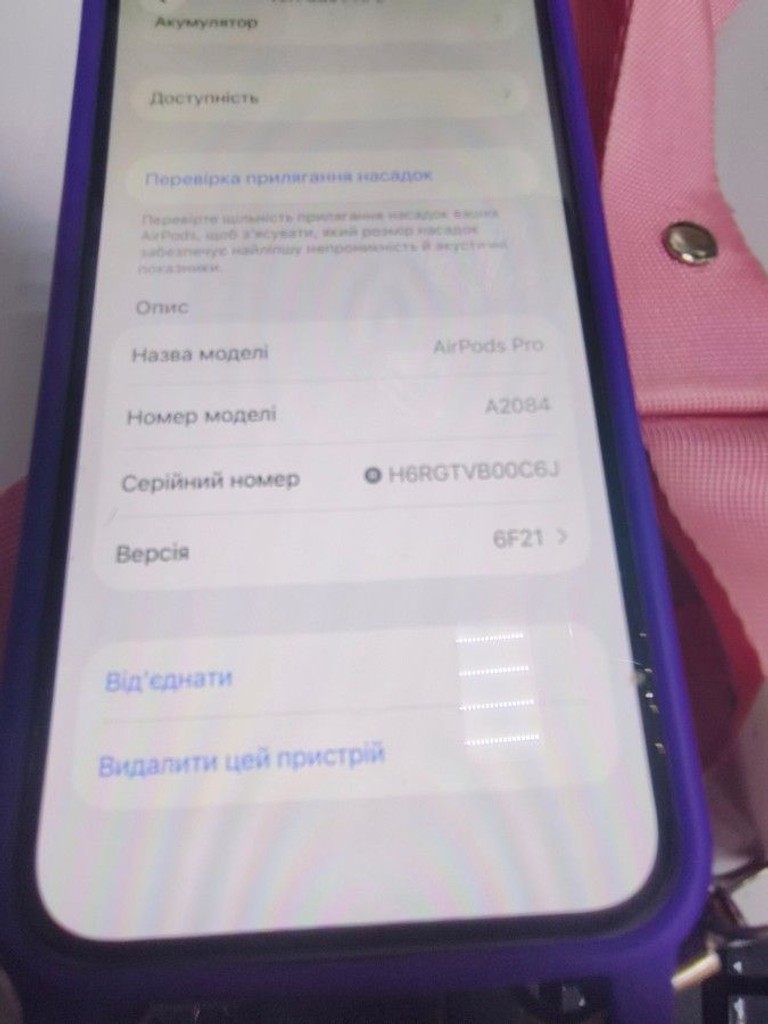 Apple AirPods Pro (MWP22) Код:01-200998855. Зображення 10