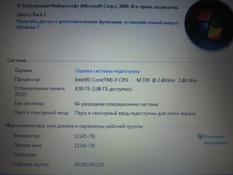 Sony Vaio 61211m Код:null. Зображення 4