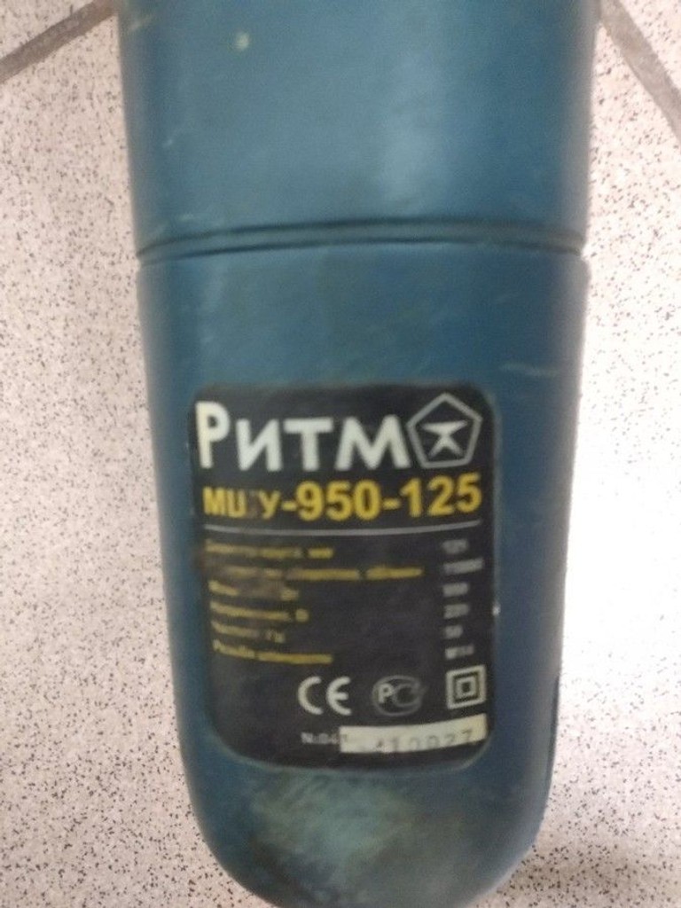 Купити Ритм мшу-950-125 Б/У