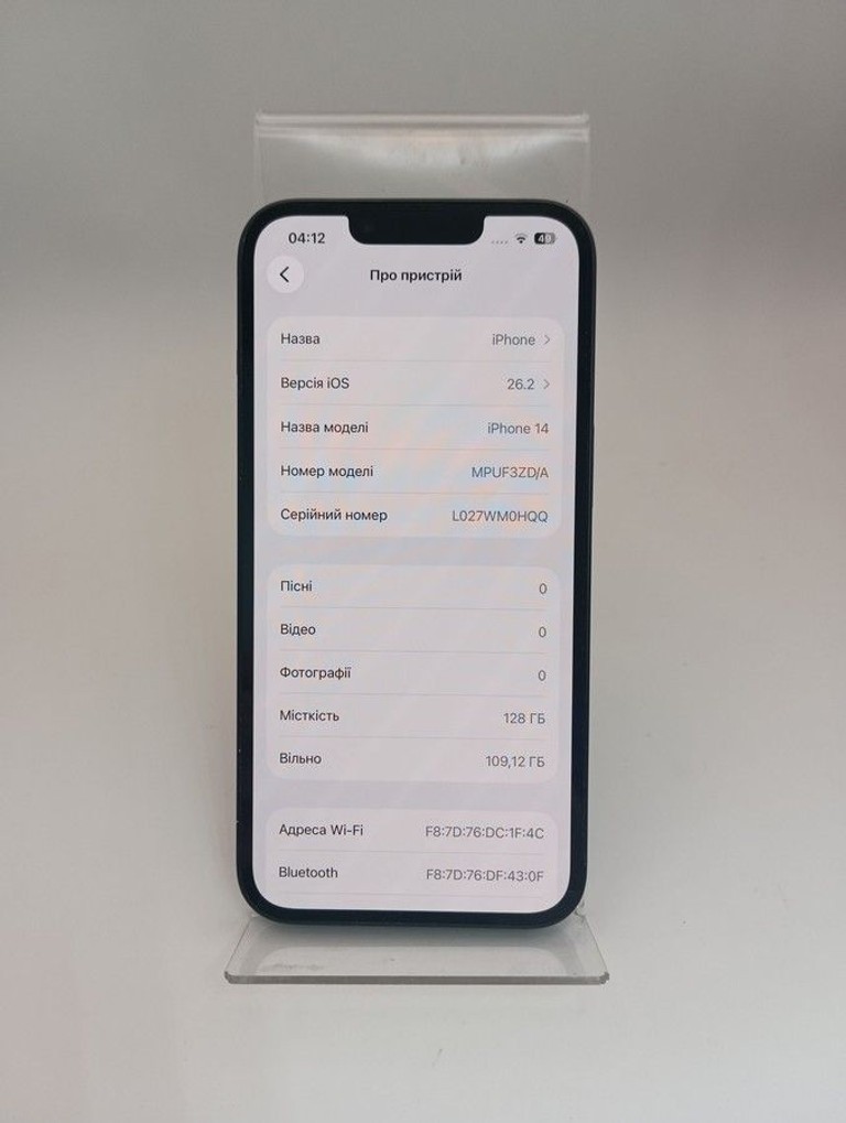 Apple iphone 14 128gb Код:01-201012508. Изображение 8