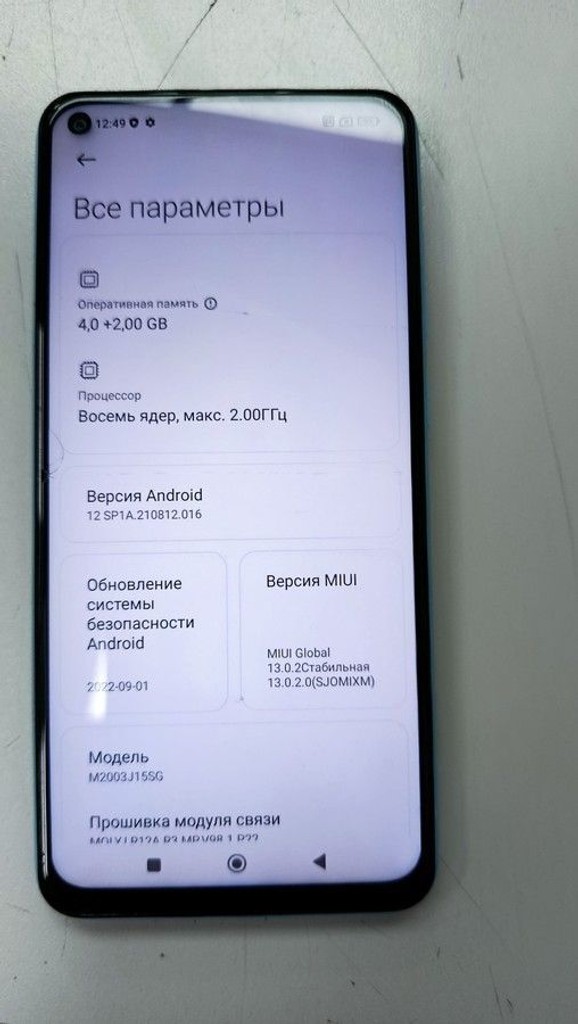 Розпродаж Xiaomi Redmi Note 9 4G 4/128GB Green, продавець Техноскарб