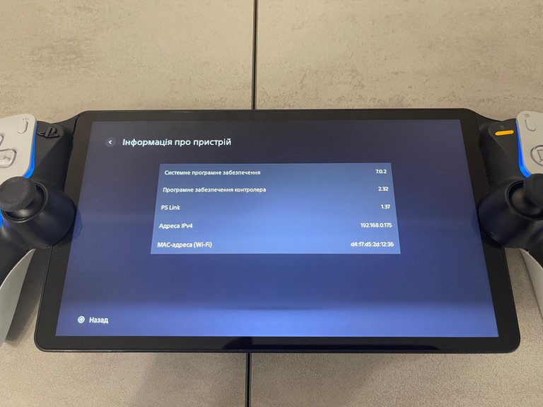 Sony PlayStation Portal (CFI-Y1001) для PS5 Код:null. Изображение 9