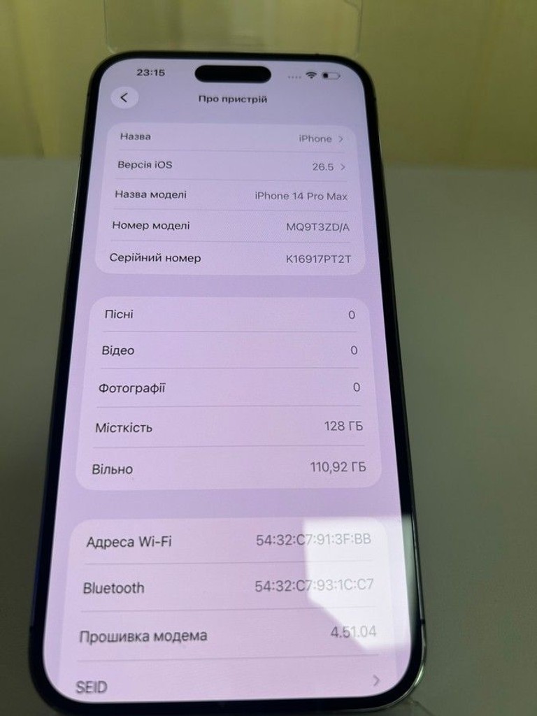 Дешево Apple iphone 14 pro max 128gb з ломбарду