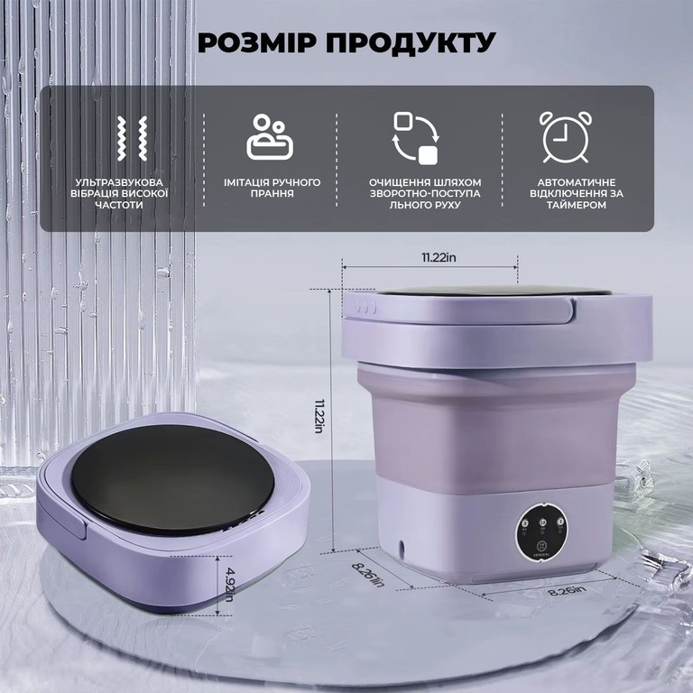 Портативна міні складана ультразвукова пральна машинка на 12L Код:null. Зображення 7