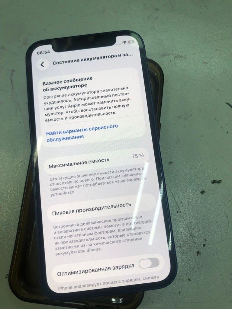 Дешево Apple iPhone 12 mini 128GB (PRODUCT)RED з ломбарду