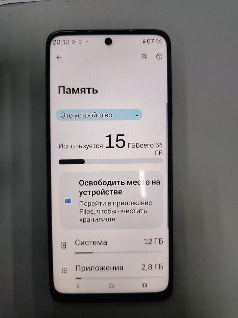 Оголошення Motorola moto e15 2/64gb Б/У